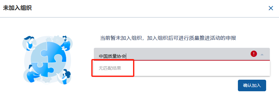 4 填报系统操作指南